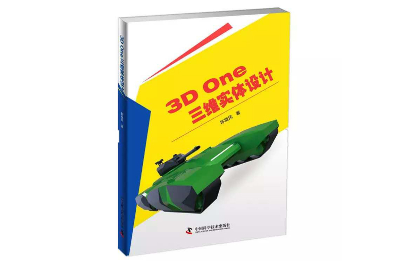 設計(jì)類課程